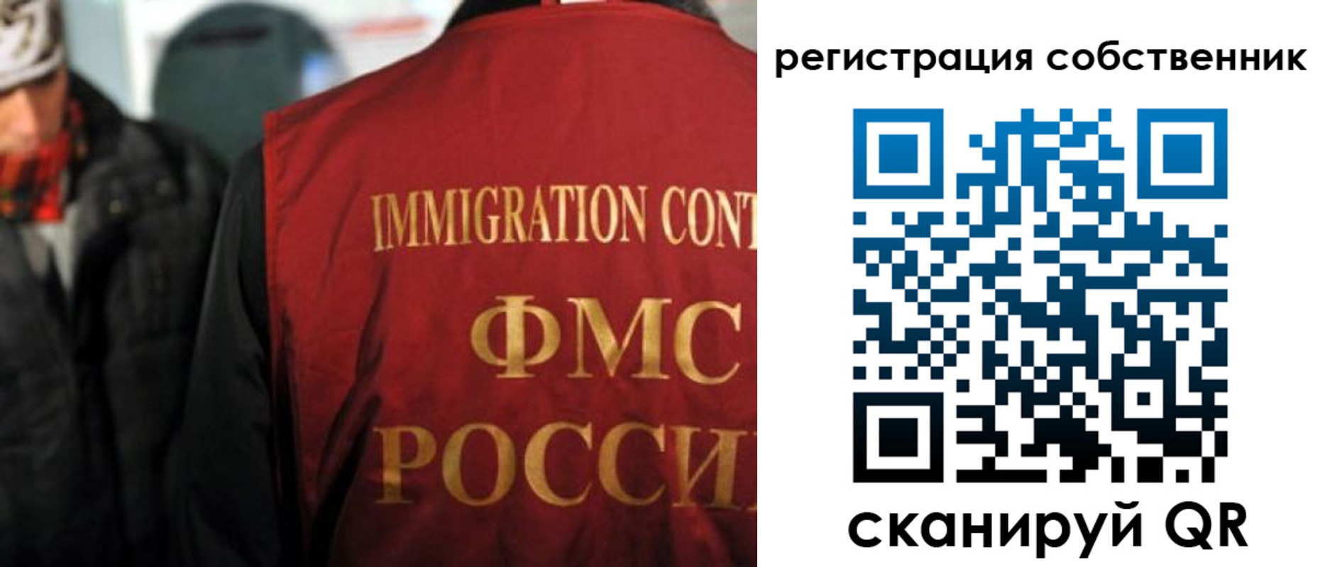 прописка от собственника в Шахунье