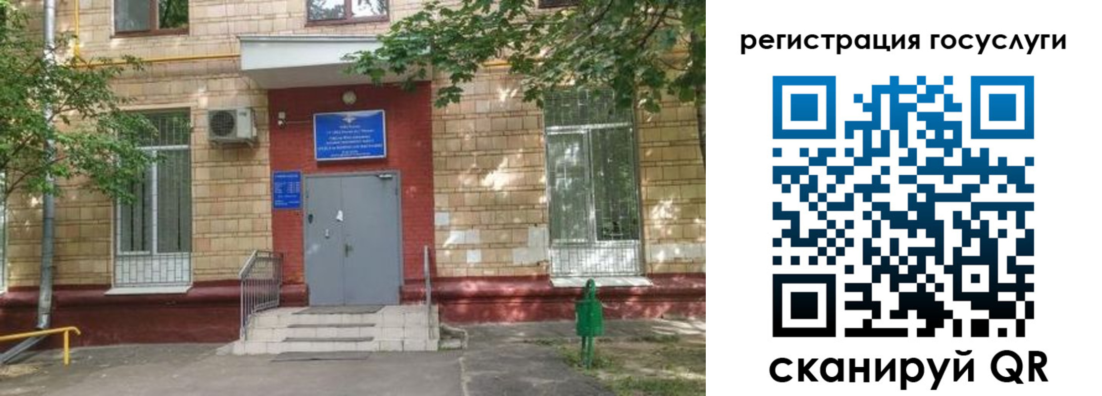 прописка паспорт в Шахунье