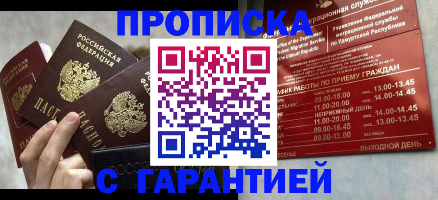 регистрация для дет. сада в Шахунье