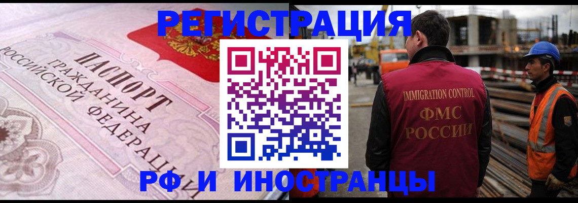 прописка поиск в Шахунье